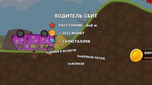 Hill dash racing 🏎️