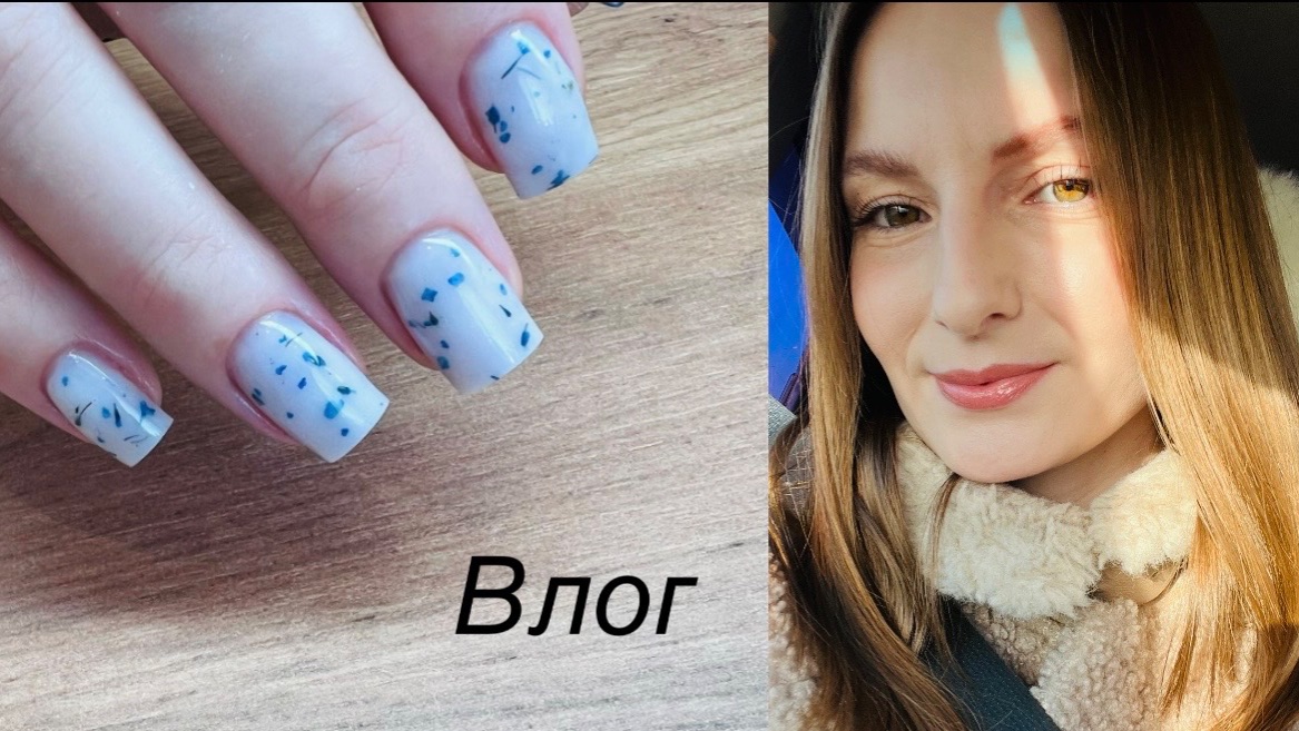 Влог/ моя история с базами на положку/ где я училась блогерству/ весна🌸🥶