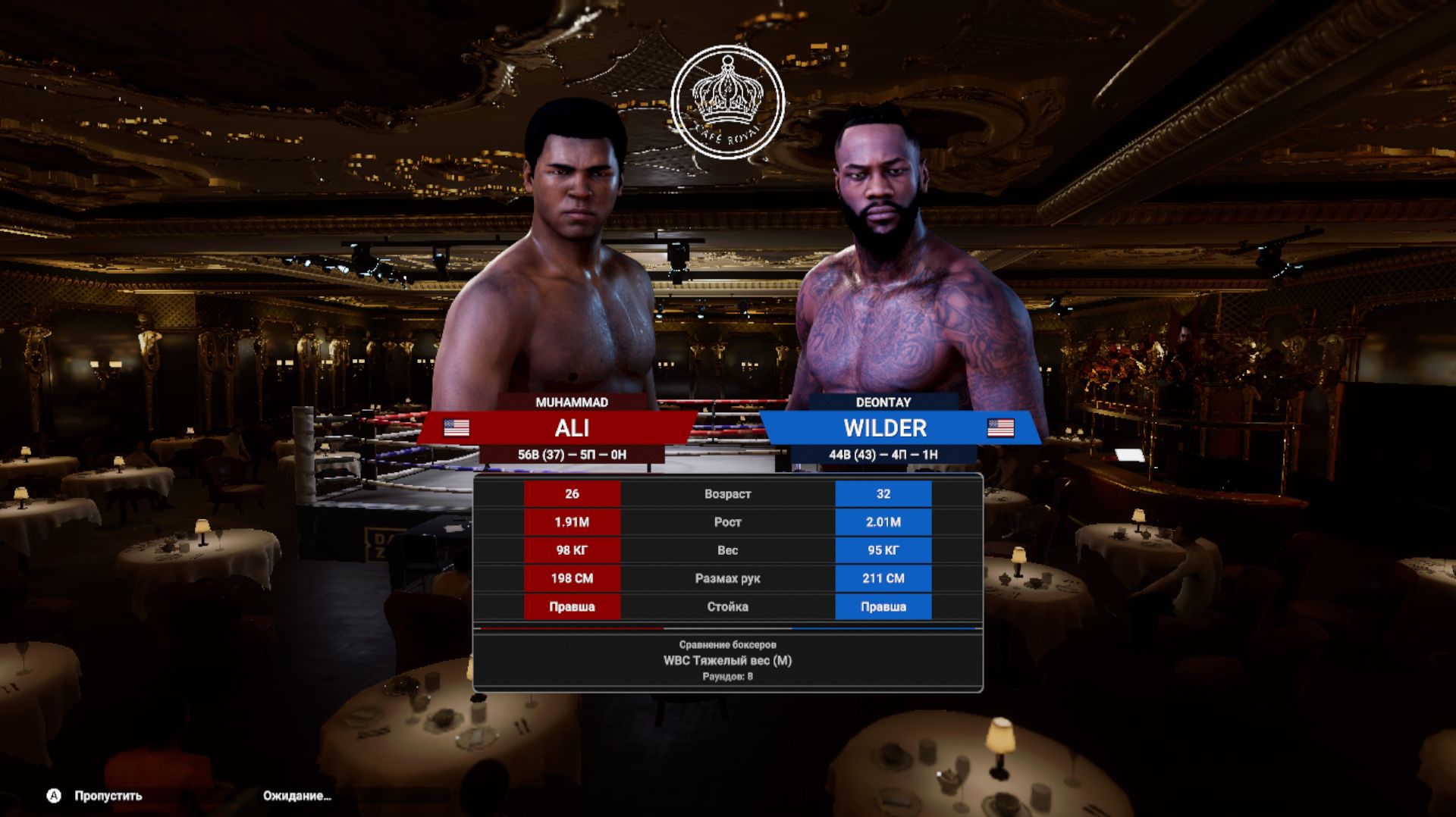 Muhammad Ali Vs Deontay Wilder (Undisputed) !