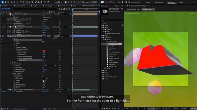 Part 1 Creating 3D Shapes смотреть онлайн