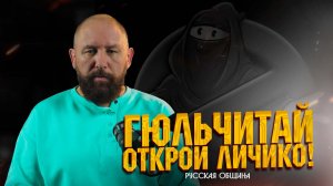 РУССКАЯ ОБЩИНА: Гюльчитай, открой личико! #россия #важное