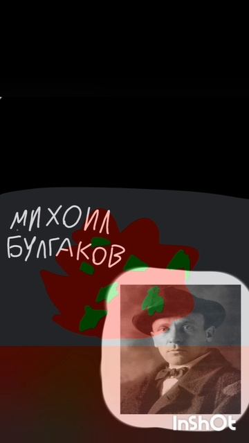 Мастер и Маргарита( реклама)