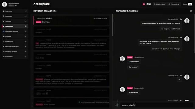 Grand Theft Auto V 2026.02.28 - 03.03.17.01 - Trim смотреть онлайн