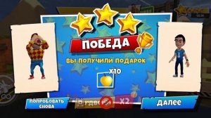 Пранкуем соседа #1