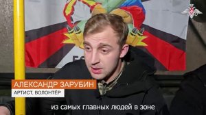 Концерт для военнослужащих группировки «Центр»