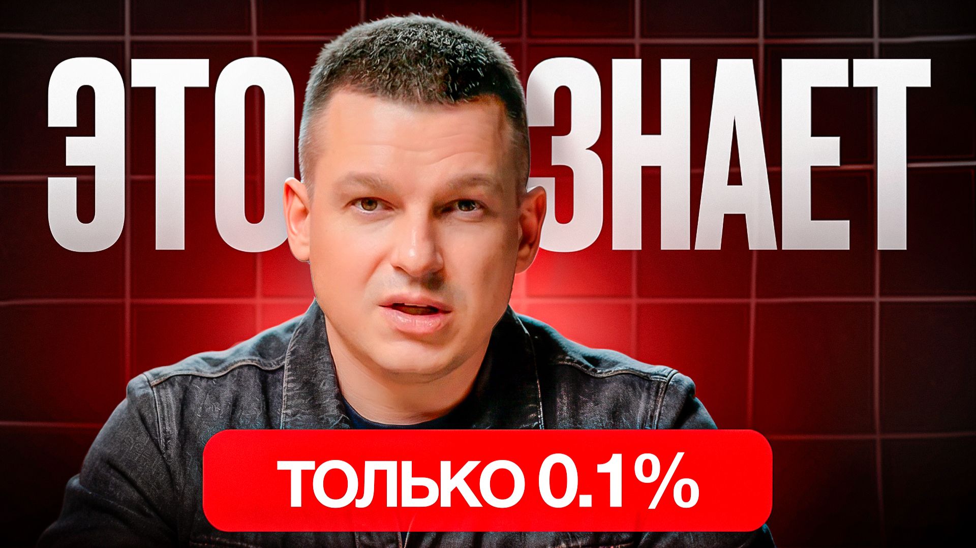 Если Ваш Доход 150-500К₽/месяц – Пожалуйста, Посмотрите Это Видео смотреть онлайн