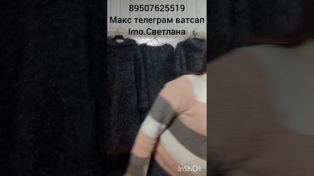 1.03.26 Пуховые пальто, юбка ,кофта, платки ,косынки ,паутинки, палантины,шапки смотреть онлайн