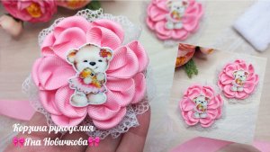 👑Милые бантики из репсовых лент своими руками