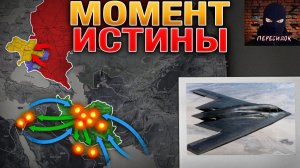 🇷🇺 Настоящая карта СВО на 1 марта. Военная сводка боевых действий на сегодня