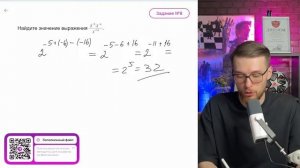 Найдите значение выражения 2 ^-5＊ 2^-6 ／ 2 ^-16 - №11323