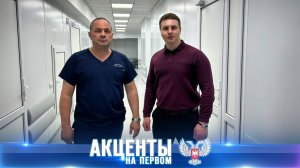 ⚡️ Новый уровень медицины: в РКБ им. Калинина обновили отделение реанимации и интенсивной терапии!