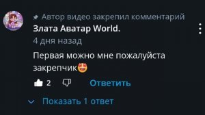 Я плачу😭😭😭от счастья☺️у меня скоро роды😶