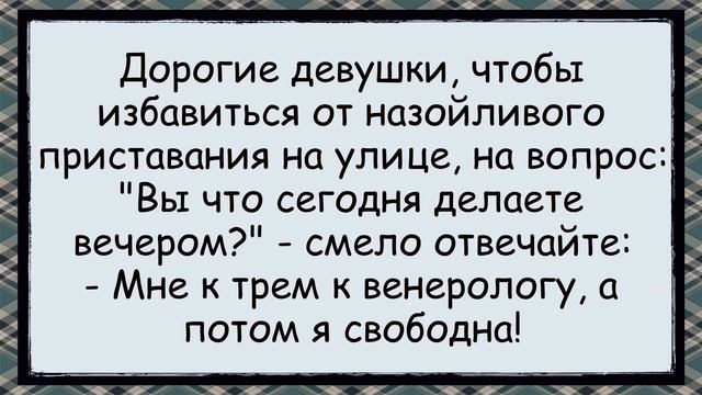 Тюряга_или_Брак_Вот_в_Чем_Вопрос_✅анекдоты_✅юмор_✅смех