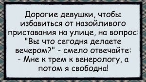 Тюряга_или_Брак_Вот_в_Чем_Вопрос_✅анекдоты_✅юмор_✅смех