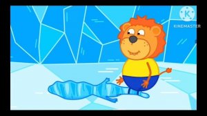 lion family на русском маша и леопольд львёнок котёнок шоколадный вулкан