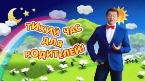 Рекламные блоки и анонсы (Россия HD, 01.03.2014)