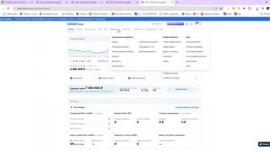 3. Загрузка таблиц, по акциям, в ОЗОН