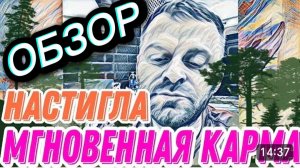 САМВЕЛ АДАМЯН, ОБЗОР ОТ "ЛЕСНОЕ ЭХО", ДАЛЬШЕ БУДЕТ ТОЛЬКО ХУЖЕ, БОЛТУН..