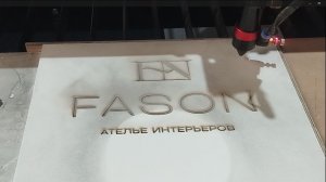Комплект образцов для Ателье интерьеров "Fason"