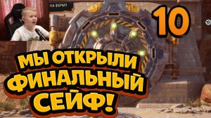 Всё! Я открыл ФИНАЛЬНУЮ ЛОКАЦИЮ 😱 | Goat Simulator 3 Baahdlands: Furry Road | Часть 10