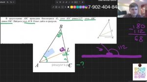 Решил задачу за 1 минуту. Все про треугольники Основы геометрии 7 класс Учимся логике #огэ #задачи