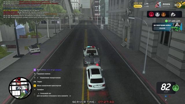 Arizona 2026-03-01 07-27-17