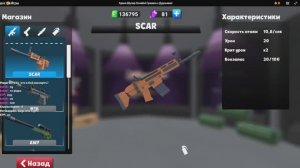 я вернулся в арену шутер! сыграл 3 игры. чекай описание!