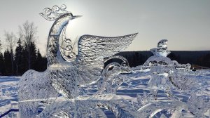 "Мунку-парк"