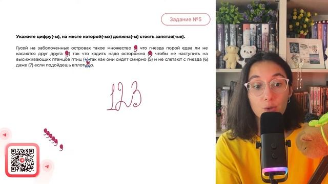 Гусей на заболоченных островах такое множество (1) что гнезда порой едва ли не касаются - №35085