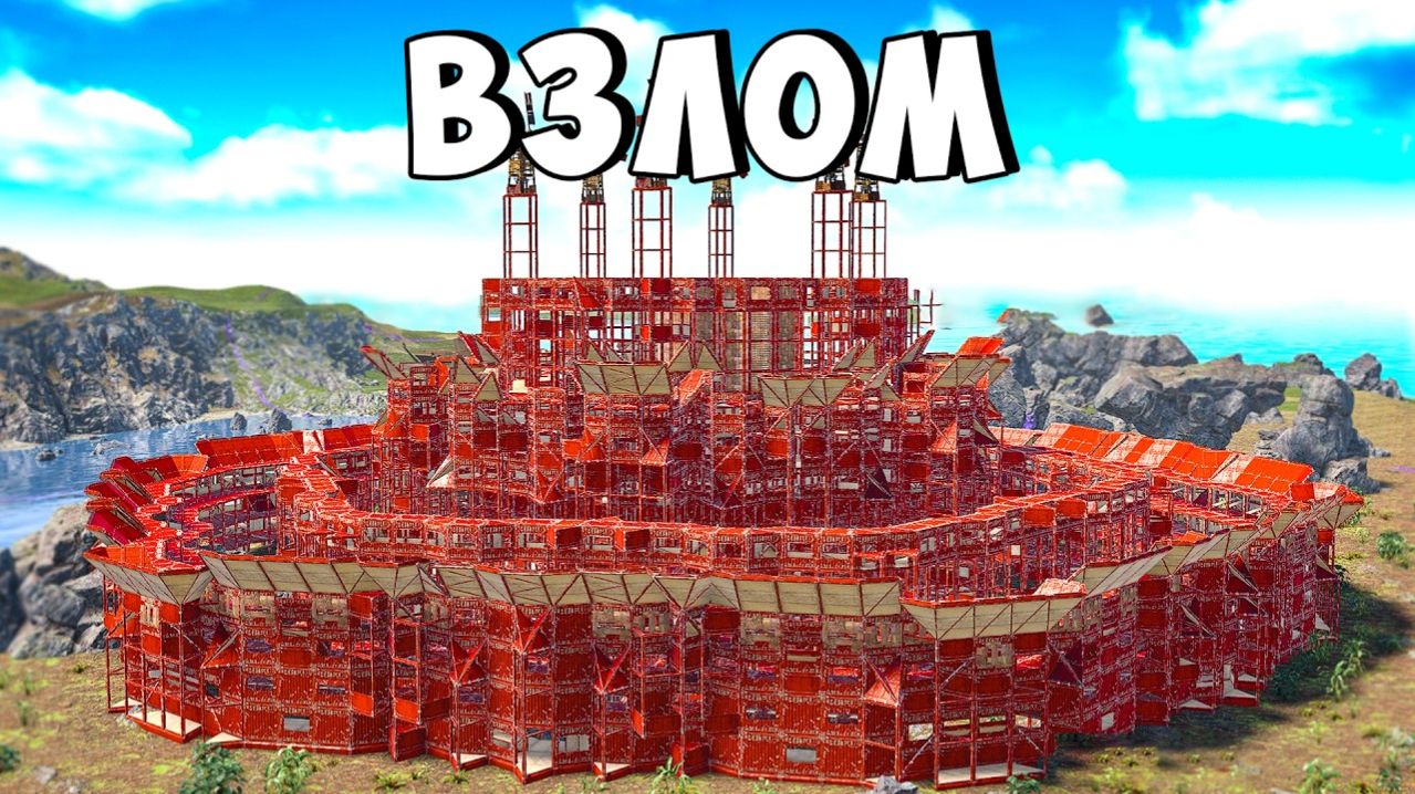 ПРОНИКАЮ в КЛАНЫ с УЯЗВИМОСТЬЮ в КОДОВОМ ЗАМКЕ в РАСТ/RUST - sHuMa смотреть онлайн