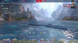 Мир кораблей