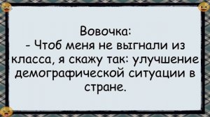 🐸_Вовочка_вып_3_✅анекдоты_✅юмор_✅смех