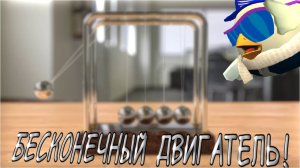 СДЕЛАЛ БЕСКОНЕЧНЫЙ ДВИГАТЕЛЬ В ЧИКЕН ГАНЕ?!? **Без порталов** | ден19к жура24к кореш24к дилод63к чг