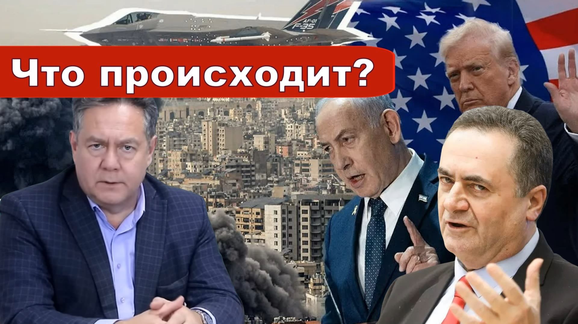 Николай Платошкин о ЗАЯВЛЕНИИ Министра обороны ИЗРАИЛЯ _Тотальная агрессия смотреть онлайн