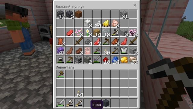 Выживание в Minecraft 2 часть постройка дома