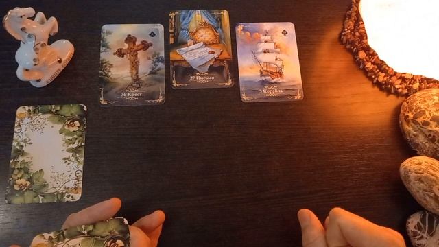 ПРЕДОСТЕРЕЖЕНИЕ, ВАЖНЫЕ СОБЫТИЯ, ПРИЯТНЫЙ СЮРПРИЗ БЛИЖАЙШИХ ДНЕЙ. ЛЕНОРМАН. ТАРО