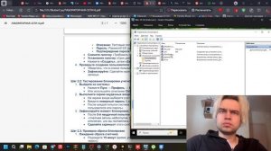 Лабораторная 6 (сети) Лебедев Д.Ю. ИЦТМС 4-1