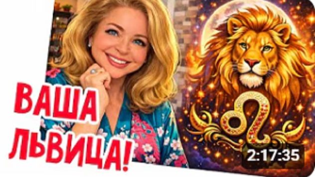 Наталья Фальконе- Кто со мной, тот герой!