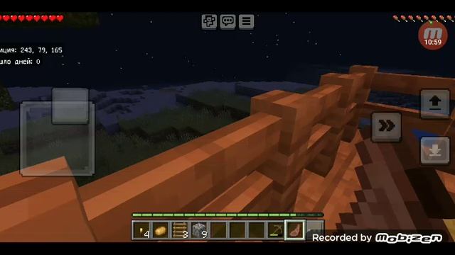 Выживание на сиде подписчика