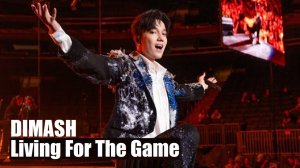 НОВАЯ ПЕСНЯ! ДИМАШ - Living For The Game