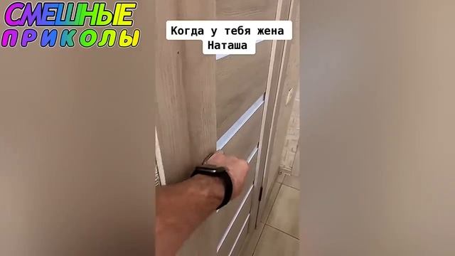 Я_РЖАЛ_ДО_СЛЕЗ_😂_30_Минут_ОТБОРНЫХ_Русских_приколов_2024  Смешные