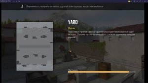 я играю в соревновательный режим в стендофф 2