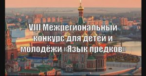 Декламация произведений на родном языке (на марийском языке) Альбертина Иванова «Марий Элем»