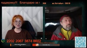 Когда звучит набат, Россия объединяется.🙏💪✌