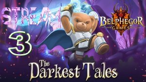 Самые Мрачные Истории #3 Жадность