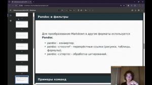 защита презы по лабе 3