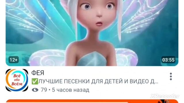 МОЙ МАКС КАНАЛ!