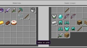 Майнкрафт играю грифирю базу часть 1 звук не записался в конце!! на сервере Ms. zone