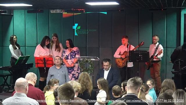 Воскресное Богослужение 01.03.26