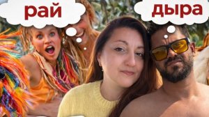 Вика Индия- ПОЧЕМУ Я НЕ ЗНАЛА ОБ ЭТОМ РАНЬШЕ СЮДА ХОТЯТ ПОПАСТЬ ВСЕ!